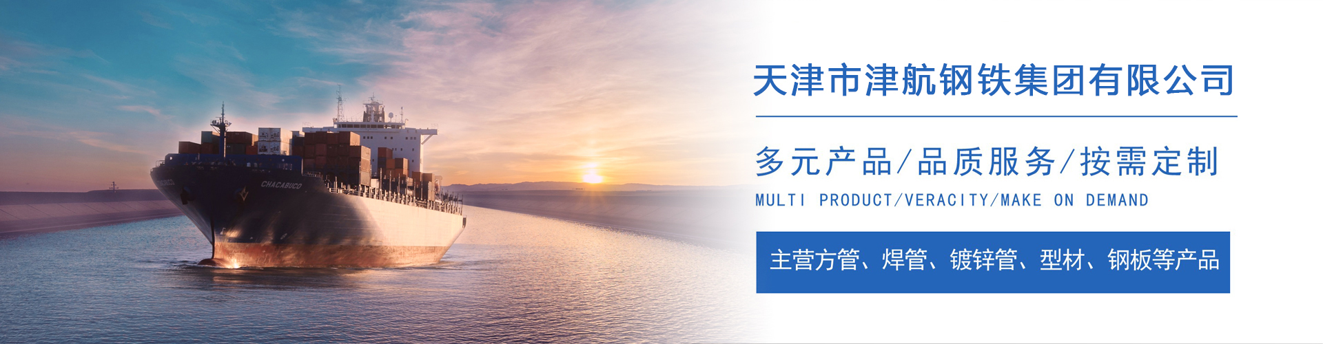 杏花岭关于我们
